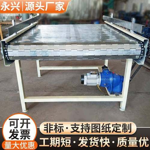 不锈钢链板输送机工业废料板链式运输线耐高温小型转弯链板传送机