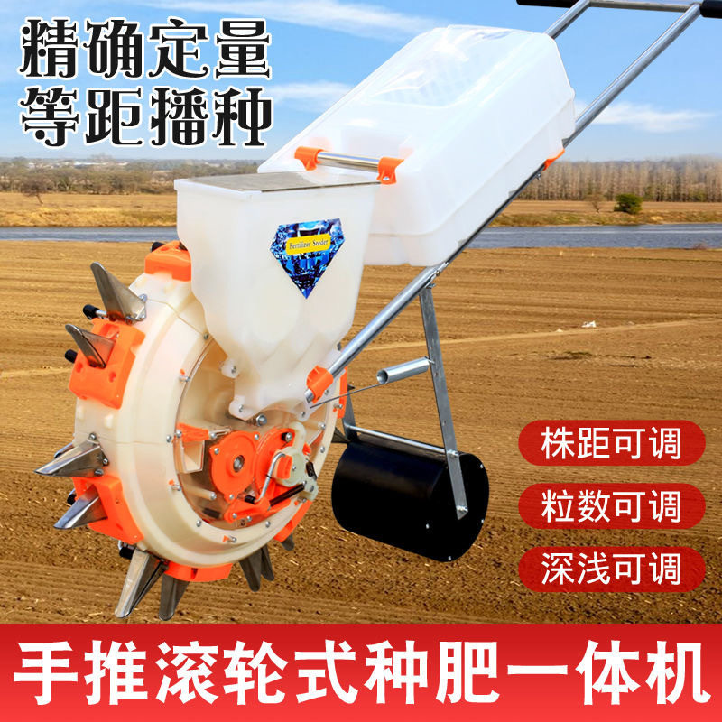 新款手推式播种机玉米大豆播种施肥一体机点播器多功能高粱种植器