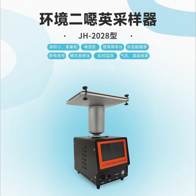 二噁英污染物采样器 高负压抽气泵采样执行标准 HJ77.2-2008