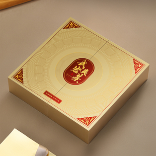 高档武夷岩茶茶叶包装盒空礼盒岩茶肉桂30泡半斤长泡礼盒装空盒