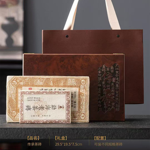 高档普洱茶砖通用半斤一斤黑茶茯砖茶白茶茶叶包装盒礼盒木盒空盒