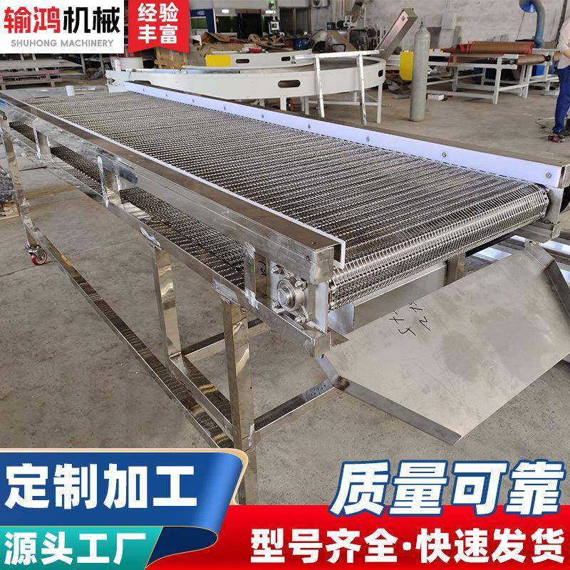 网带式输送机生产厂家隧道炉烘干线流水线传送机不锈钢网带输送机,鲜花速递/花卉仿真/绿植园艺,割草机/草坪机,淘宝优惠券,粉丝福利购,淘宝优惠卷