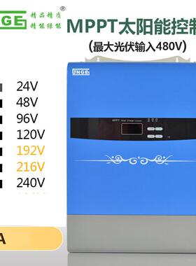 PV输入480V24V48V96V120V192V216V240V 50AMPPT太阳能控制器