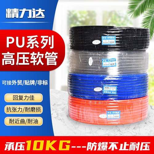精力达PU软管透明气动软管 16x12高压气管 气动空压机风管pu气管