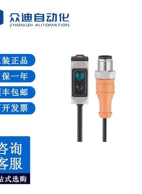 易福门O6H301带背景消除的漫反射光电开关O6H-FPKG/0,30m/US