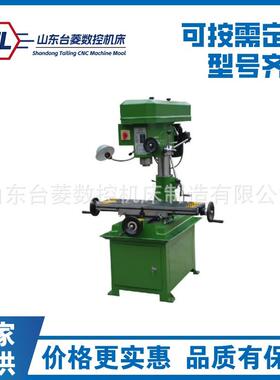 供应40钻铣床 50钻铣床 ZX7745多功能钻铣床
