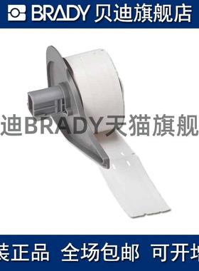 贝迪109 M71-12-109 BM71-12-109 M71-36-109打印机耗材BMP71