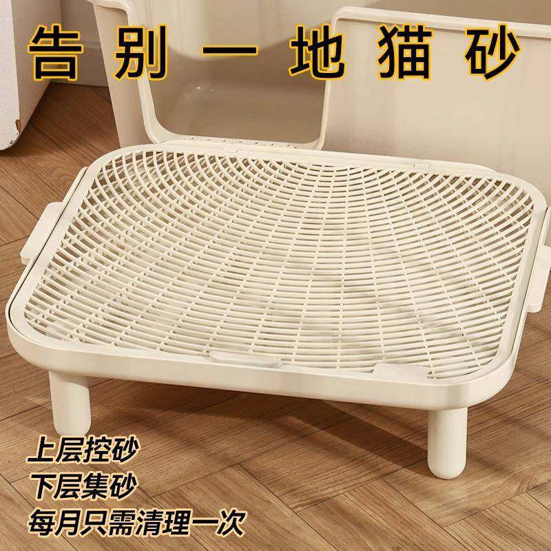 猫砂垫猫垫子防带出外溅宠物用品塑料猫厕所猫咪双层控砂垫猫砂盆