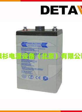 法国POWER-SONIC蓄电池PDC-12140电力型12V14AH通讯设备