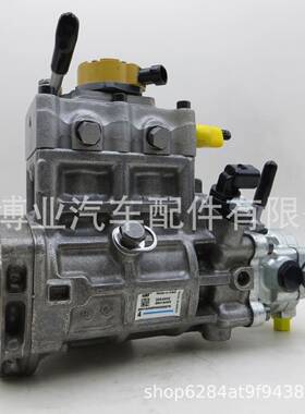 共轨高压油泵324-0532 10R7659 2641A405适用C4.4/6.6发动机