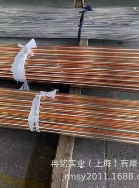 耐磨CuNi1Si硅青铜棒 CW109C铜带 C6561铜管 机械性能好