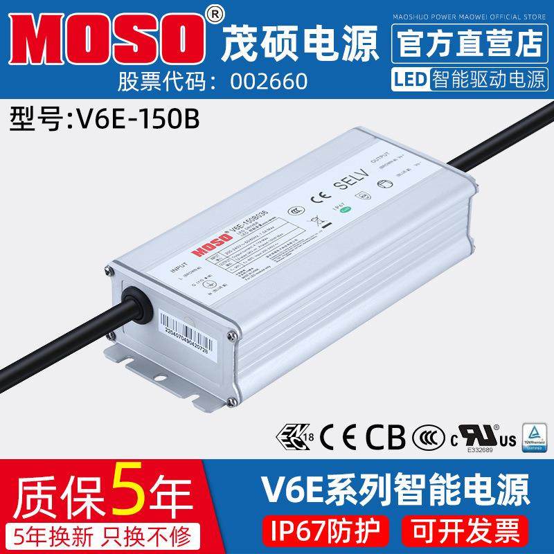 MOSO茂硕电源V6E-150B024防水220转24V36V灯带防水LED开关电源W,鲜花速递/花卉仿真/绿植园艺,割草机/草坪机,淘宝优惠券,粉丝福利购,淘宝优惠卷