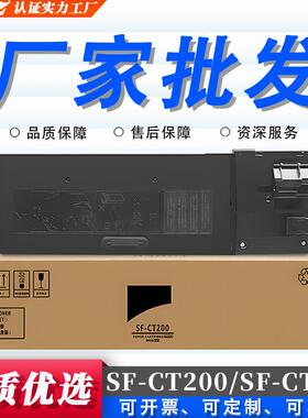 适用夏普SF-CT200粉盒SF-CT201 SF-S245R图文高清S305R复印机墨盒