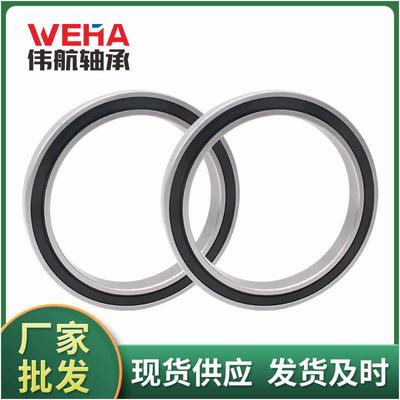 薄壁轴承 61928 61930 61932 61934 61936 61938 61940 2RS 开式