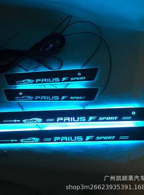 4片红外免破线普锐斯50 40 30系 Prius ZVW30流光迎宾踏板门槛条
