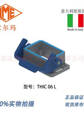 意大利 ILME 意尔玛连接器 THIC 06 L 矩形重载