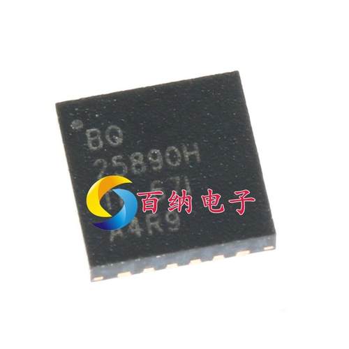 原装 BQ25890HRTWR BQ25892H 贴片QFN-24 电池电源芯片5A快速充