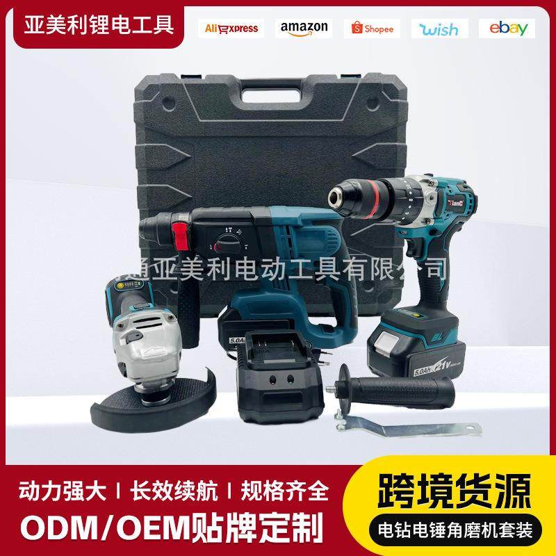 无刷充电电锤电镐大功率打混泥土三用锂电无线工业电动冲击钻