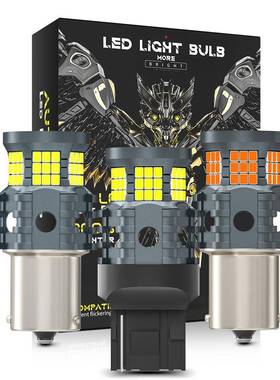 DXZ新款解码canbus防频闪BA15S 1156 T20 7440 60LED转向灯倒车灯