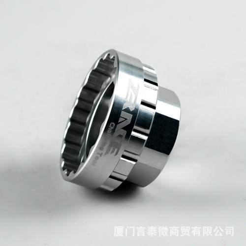 ZRACE 12S 工具 链环工具 适用7100/8100/9100