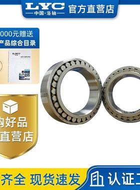 产品机床主轴轴承NN3016K/P5W33LYC洛轴精密品工业机械滚珠耐磨