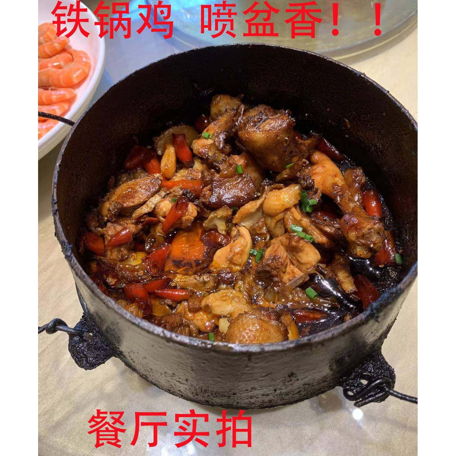 铸铁鼎锅生铁顶锅传统吊锅汤锅铁锅鸡柴火饭鼎锅炖猪脚煲汤锅
