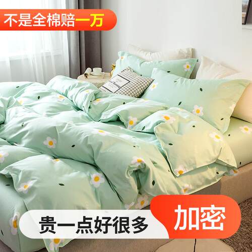 被套单件纯棉150x200学生宿舍单人200x230双人被罩100全棉1.5m秋
