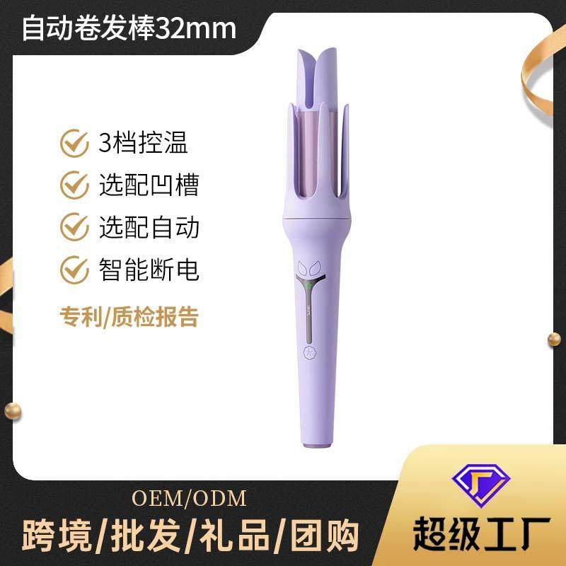 敏煌全自动卷发棒凹槽波浪卷电动卷发器不伤发负离子烫发卷发神器