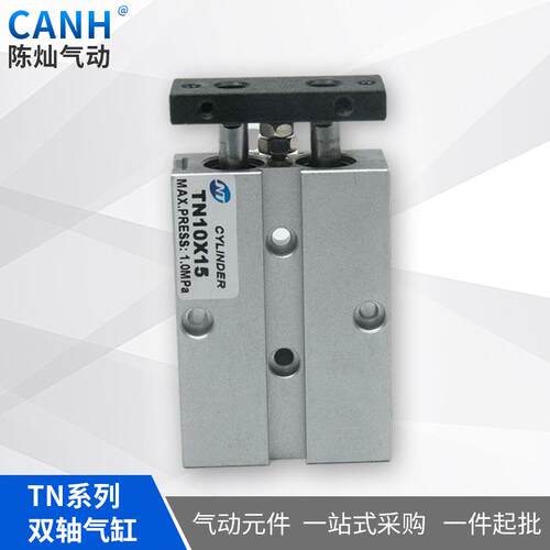 气动元件 16TN系列双轴气缸密封结构 尺寸紧凑支持 双轴气缸