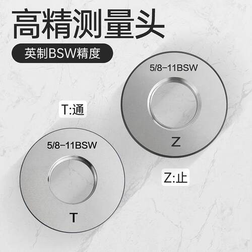 ll英制螺纹环规外螺纹通止规牙规BSW1/4-20 5/16-18 3/8-16 3/4-1