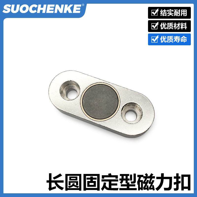 HXUKZ20沉孔小型磁吸 磁铁长圆固定型沉孔型磁力扣,鲜花速递/花卉仿真/绿植园艺,割草机/草坪机,淘宝优惠券,粉丝福利购,淘宝优惠卷