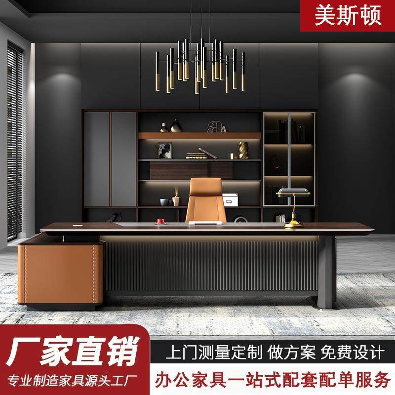 老板桌高端轻奢大气董事长办公室大班台办公桌办公柜领导办公家具,鲜花速递/花卉仿真/绿植园艺,割草机/草坪机,淘宝优惠券,粉丝福利购,淘宝优惠卷