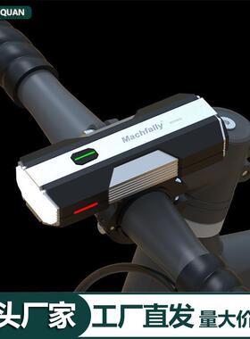 EOS800骑行装备户外夜骑行山地公路单车前灯LED高亮700LM自行车灯