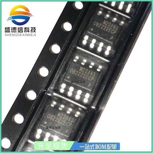 OB2222ECP OB2222ECPA 贴片SOP8 电源管理芯片