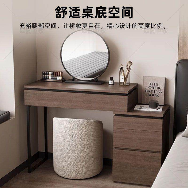 2025新卖卧室梳妆台斗柜一体现代简约轻奢高级床尾化妆桌梳妆台