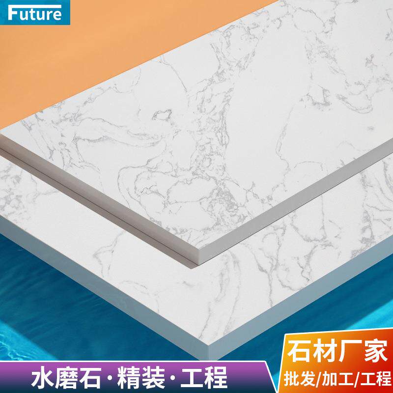 厂家货源水磨石客餐厅防滑地砖彩色工程和仿古墙餐桌台面墙身地面