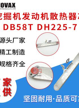 65.05606-5024挖掘机发动机散热器芯DB58T DH225-7