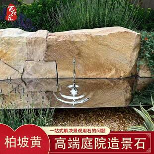 柏坡黄景墙示范区不规则碎拼地铺石户外地产酒店装饰加工景观石