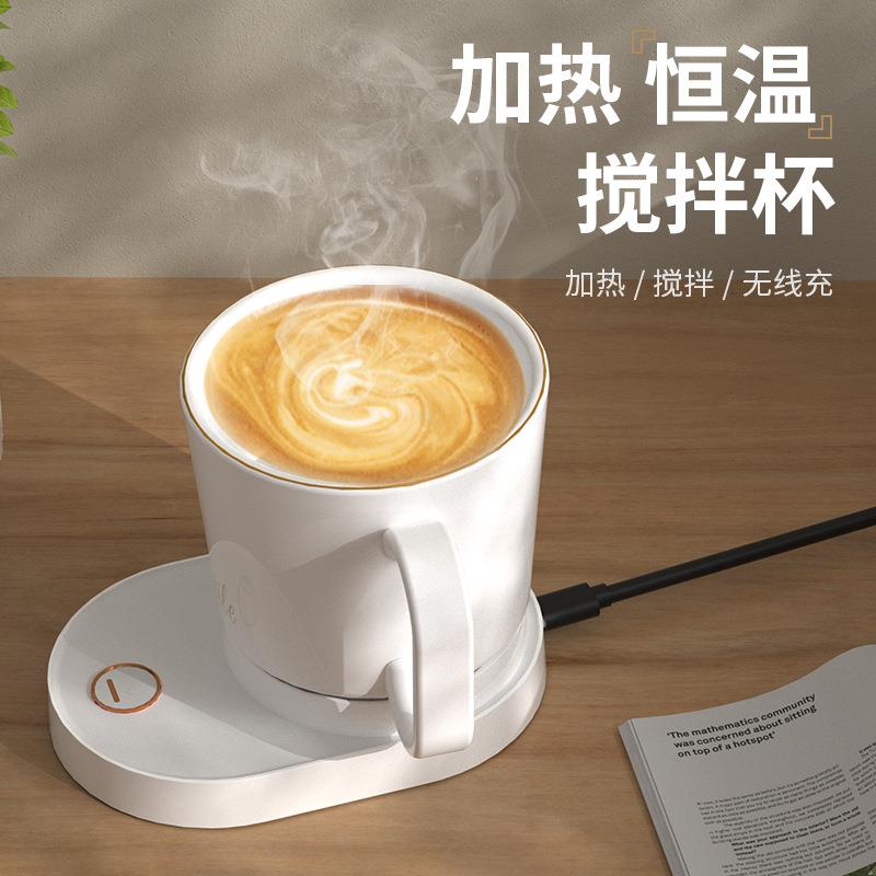 新款陶瓷杯身大功率加热恒温保温55度手机无线充电智能搅拌杯图片