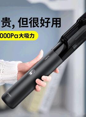 AutoBot VX MAX新款车家两用便携手持吸尘器20000Pa大吸力长续航