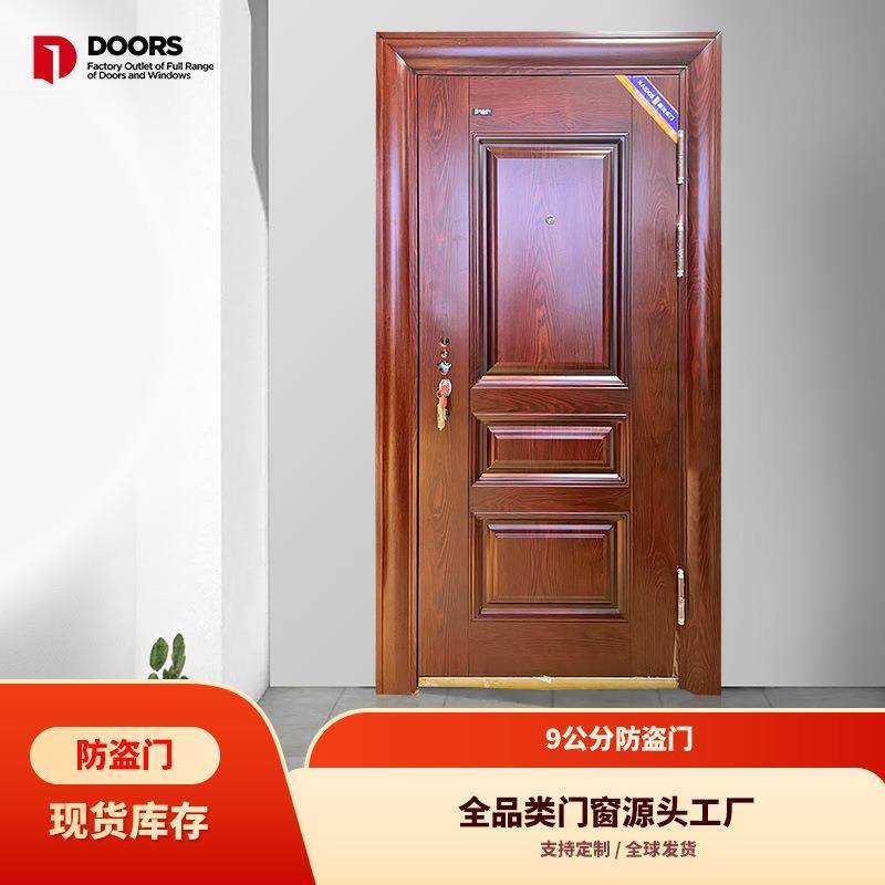 入户门三方块 9公分丁级门宿舍安全门学校出租屋单门防盗门源头厂,鲜花速递/花卉仿真/绿植园艺,割草机/草坪机,淘宝优惠券,粉丝福利购,淘宝优惠卷