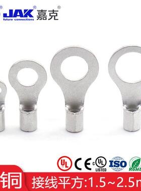 RNB2紫铜圆形端子新能源冷压裸端头 O型接线片 KS02 KF02冷压端子