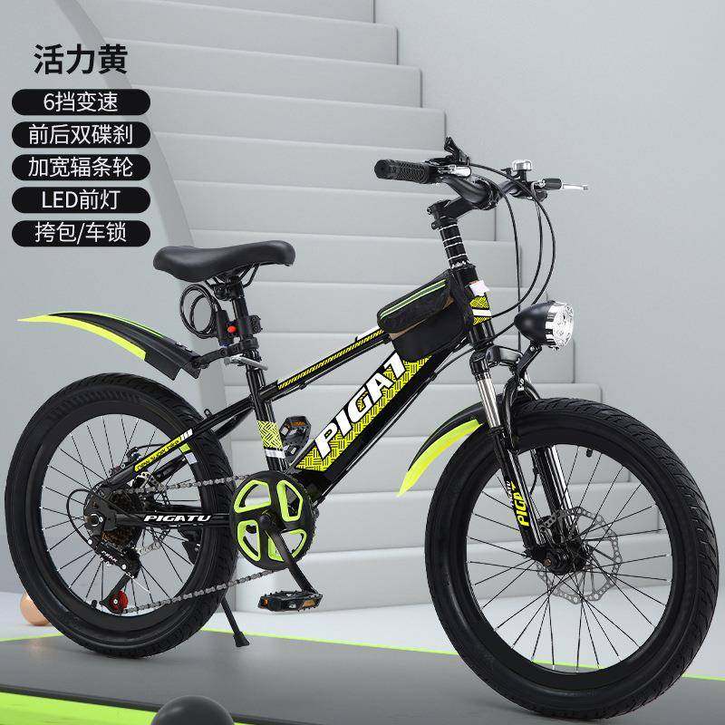 儿童山地车变速自行车20寸学生车22寸变速车24寸山地车儿童自行