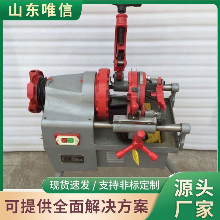 原厂Z1T-R2电动套丝机夹紧机构货源质量可靠及时直发电动套丝机