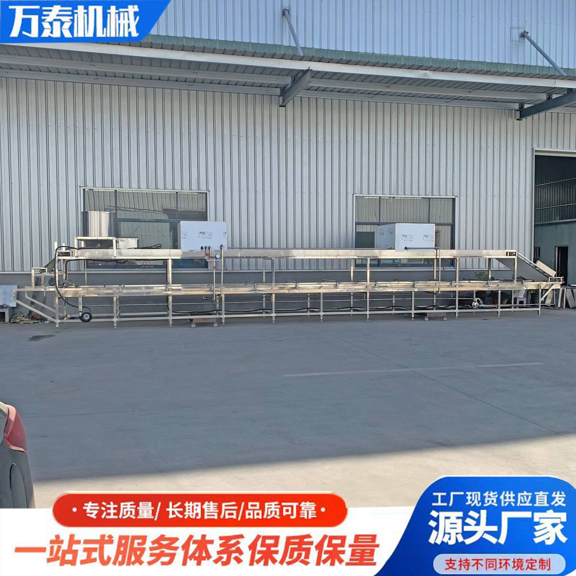 自动腐竹机器全自动腐竹油皮机 豆皮机大型腐竹生产线,包装,五金配件包装,淘宝优惠券,粉丝福利购,淘宝优惠卷