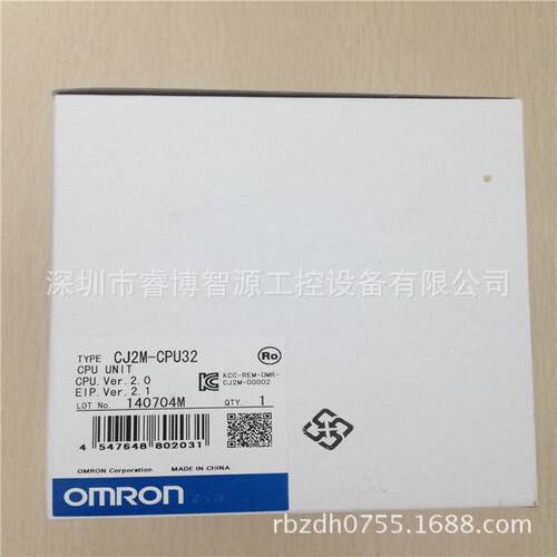 CJ2M-CPU32  |  CPU模块 PLC/可编程控制器 （正品）