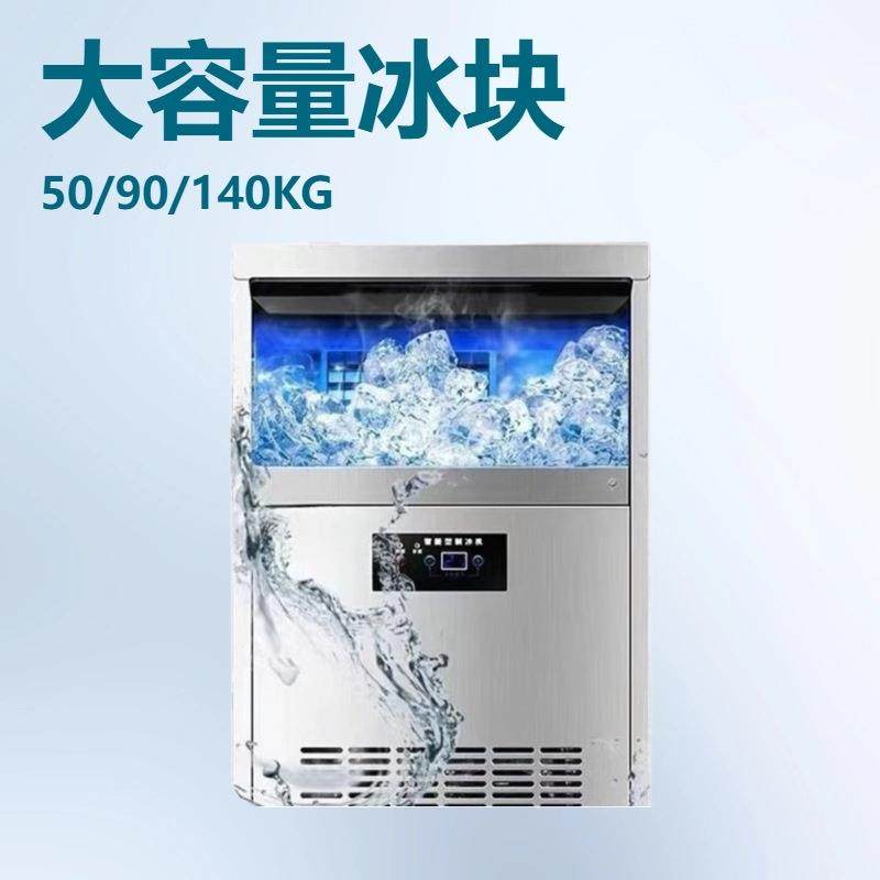 小型便携全自动制冰机酒吧餐厅奶茶店KTV外贸首选畅销款摆摊家用,清洗/食品/商业设备,其他食品加工设备,淘宝优惠券,粉丝福利购,淘宝优惠卷