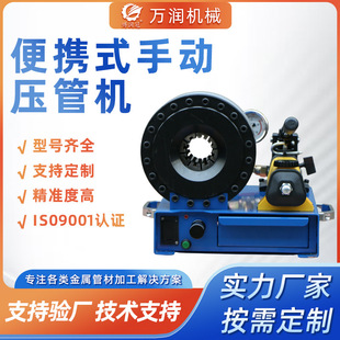 定制便携式手动压管机小型缩口机动缩管机液压油管扣押机钢管胶管