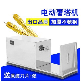电动商用自动拉伸旋风土豆薯塔机 小型薯片机器创业小吃设备