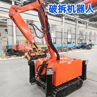 智能破拆机器人精准控制矿山巷道破拆履带式拆除设备高危环境使用
